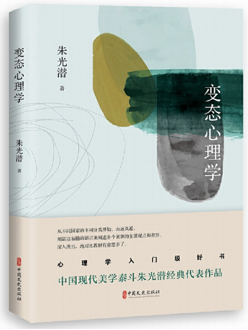 详细阅读:心理变态(心理变态测试) 心理变态(心理变态测试)